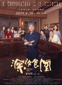 关键词热度波动对网站SEO排名的影响解析